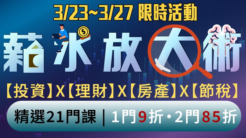 「瘋狂行情來了，但90%股票回不去高點」