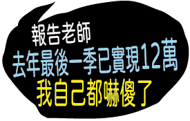 ▌免費講座▌5/16 股市慘跌也不怕！Cheer告訴你身為散戶最需要學習的事！