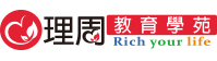 理周學苑